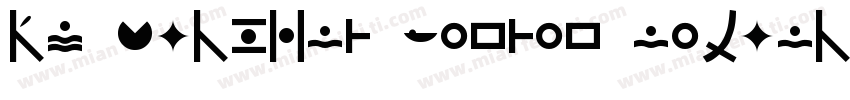 EN xiebang yougou noline字体转换